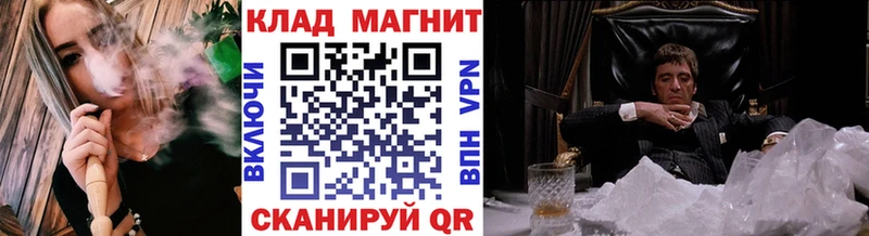 Виды наркотиков купить Алапаевск Каннабис Метамфетамин A-PVP Меф ГАШИШ Кокаин