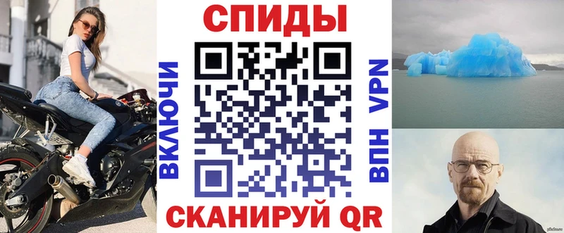 мега онион darknet как зайти Amphetamine VHQ Алапаевск