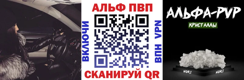 A-PVP кристаллы  mega как зайти  Алапаевск 