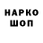 ГЕРОИН VHQ Roman Starostenko