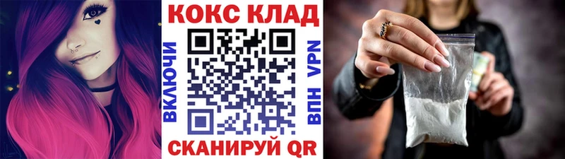 КОКАИН Перу  Алапаевск 