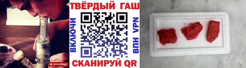 ГАШИШ хэш Алапаевск