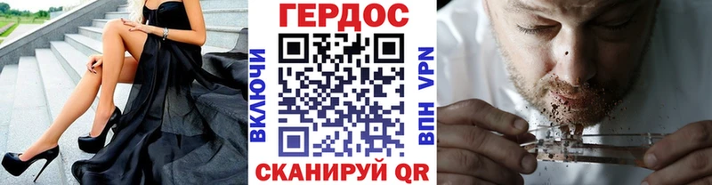 дарнет шоп Алапаевск ГЕРОИН афганец