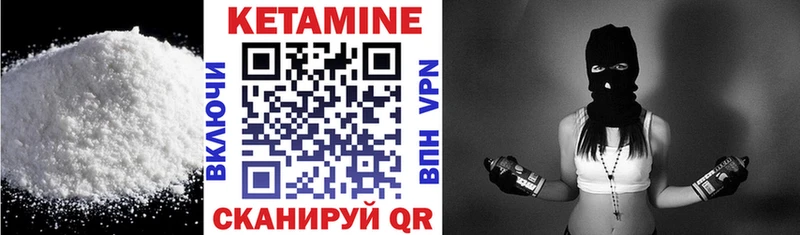 КЕТАМИН ketamine блэк спрут ССЫЛКА Алапаевск