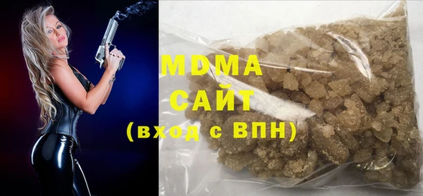 бутират Абаза