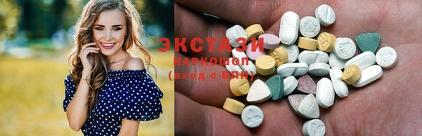 ПСИЛОЦИБИНОВЫЕ ГРИБЫ Абинск