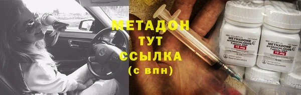 ПСИЛОЦИБИНОВЫЕ ГРИБЫ Абинск