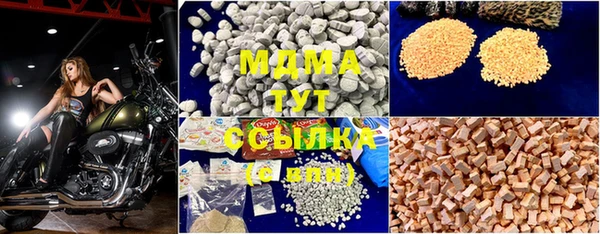 ПСИЛОЦИБИНОВЫЕ ГРИБЫ Абинск