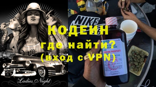 ПСИЛОЦИБИНОВЫЕ ГРИБЫ Абинск