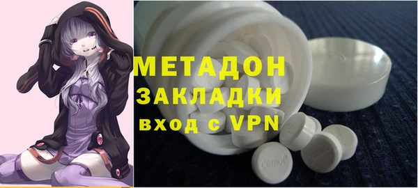 бутират Абаза
