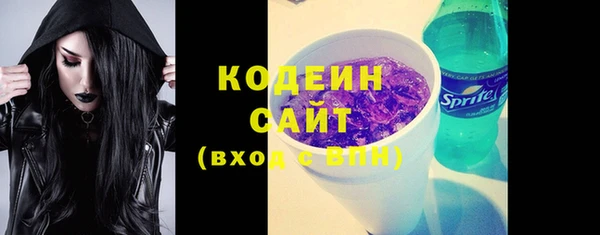 бутират Абаза