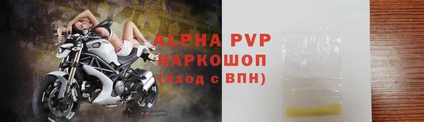 бутират Абаза