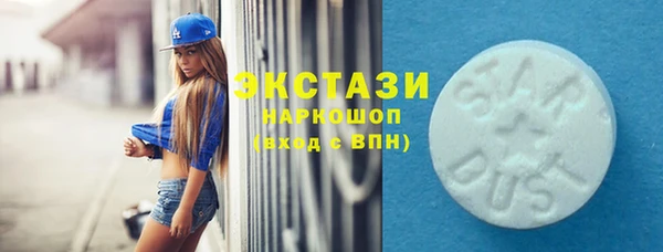 бутират Абаза