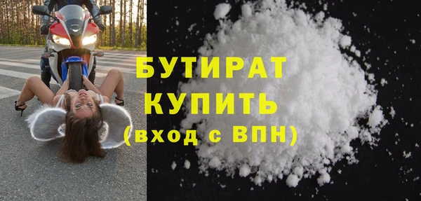бутират Абаза