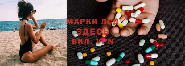 бутират Абаза