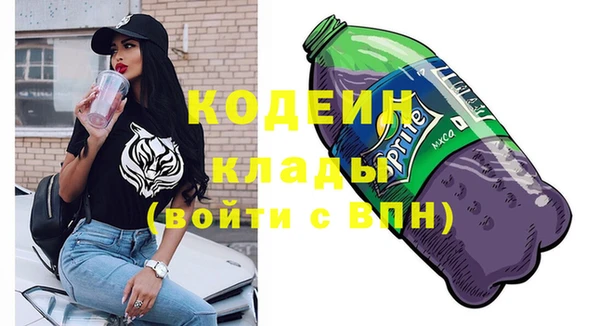 дурь Абдулино