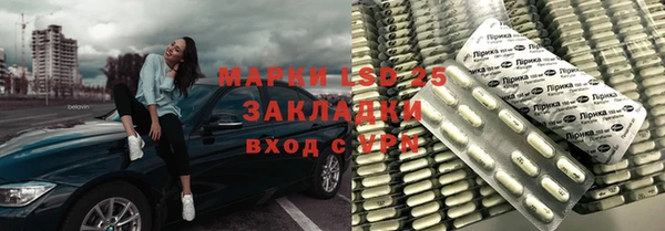 ПСИЛОЦИБИНОВЫЕ ГРИБЫ Абинск
