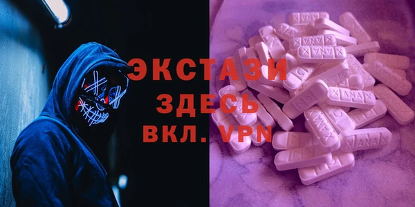 ПСИЛОЦИБИНОВЫЕ ГРИБЫ Абинск