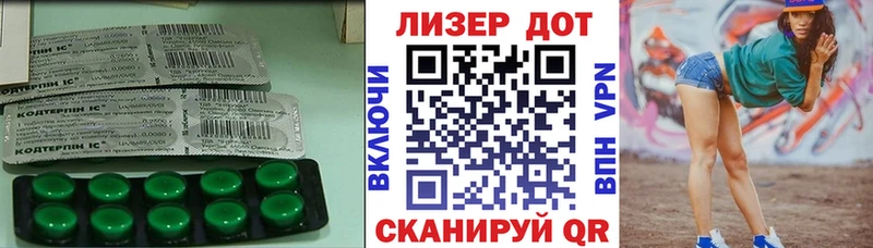 магазин Алапаевск ЛСД экстази кислота