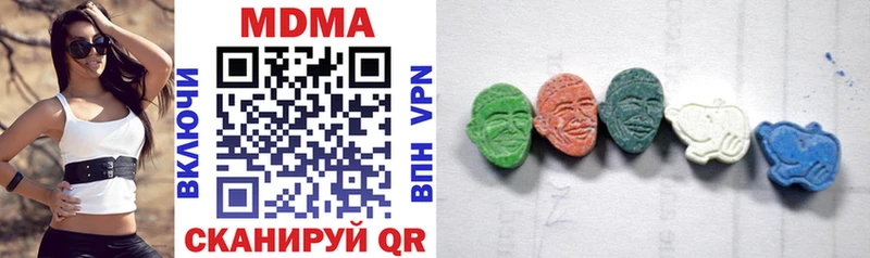 MDMA VHQ  Алапаевск 
