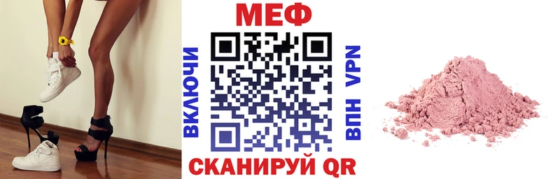 продажа наркотиков  Алапаевск  МЯУ-МЯУ кристаллы 