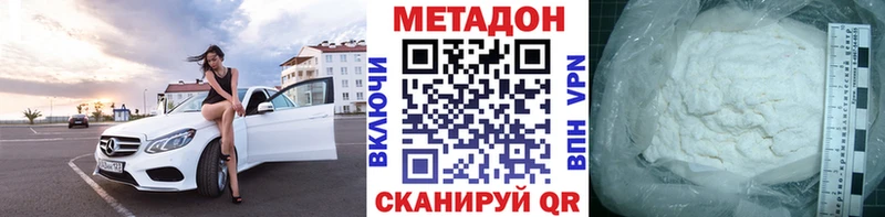 МЕТАДОН мёд купить наркотик Алапаевск