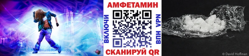 МЕТАМФЕТАМИН винт  Алапаевск 