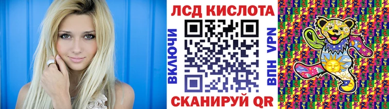 Марки NBOMe 1,5мг  Алапаевск 