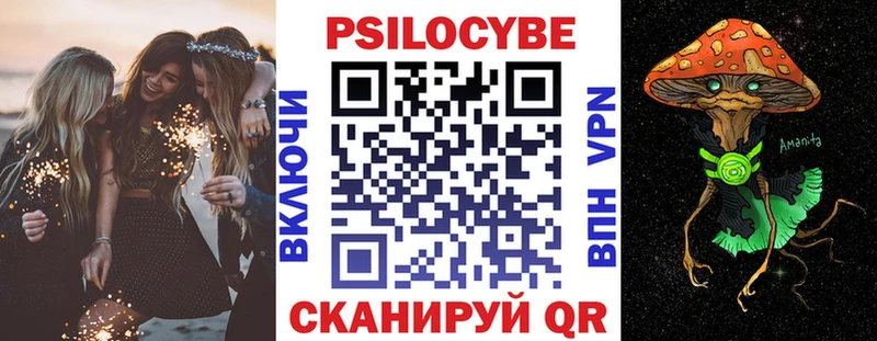 Галлюциногенные грибы GOLDEN TEACHER  где продают   Алапаевск 